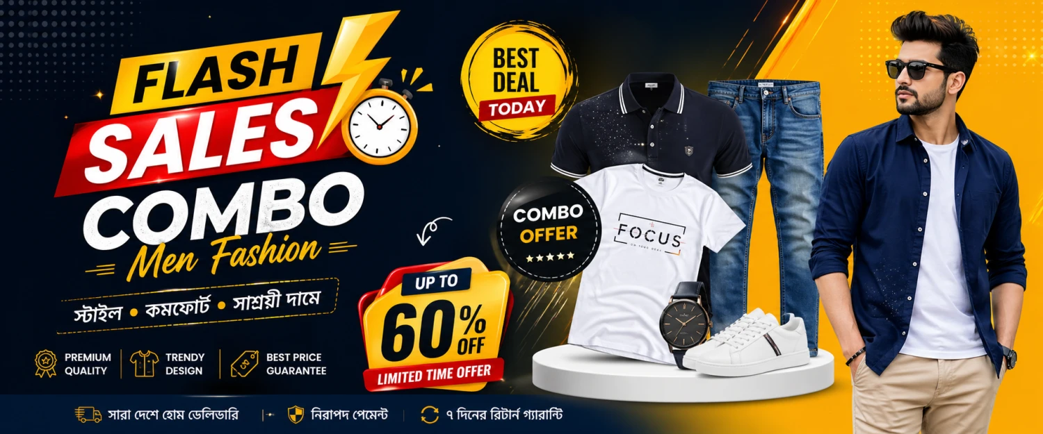 Poshak Corner promo